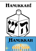 Hanukkah Activities: Dreidel Game